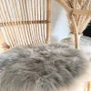 Sædeskind Ø37cm Beige
